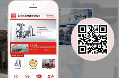 ����ֻ�վ����