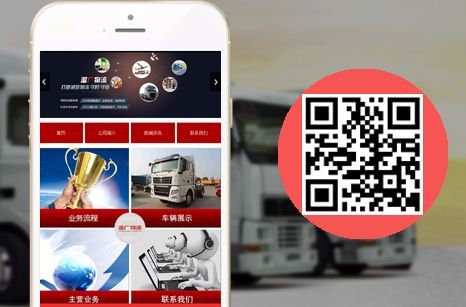 �¹������ֻ�վ����