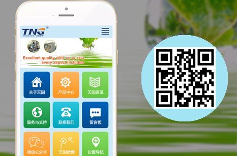 ����ֻ�վ����