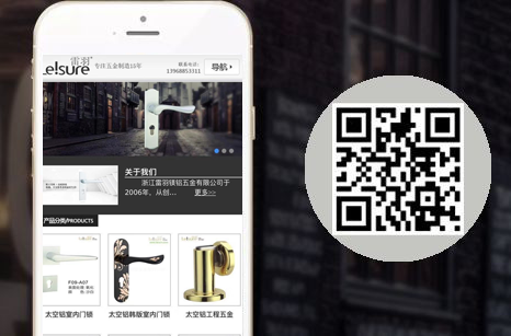 �����ֻ�վ����