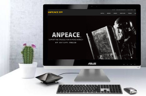 �����а�ƽ���������������޹�˾��վ����