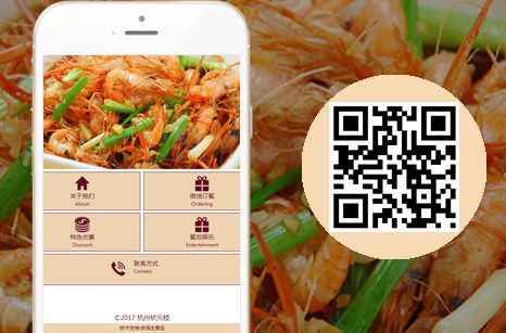 ������΢��Ӫ��