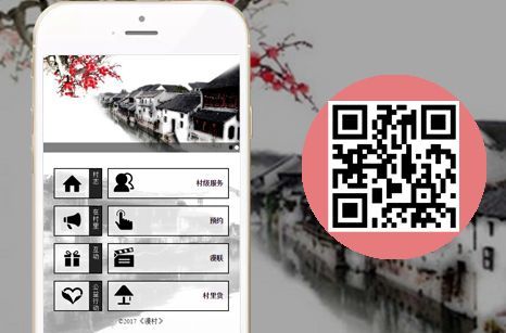 �����塷΢���ƹ�