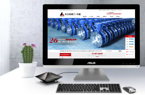 �㽭ʡ�����ػ����ط������޹�˾��վ�ƹ�