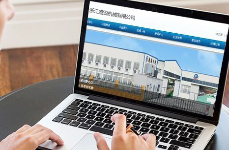 �㽭ʢ���е���޹�˾��վ�ƹ�