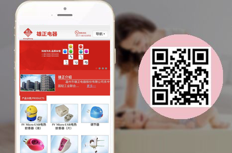 �����ֻ�վ���