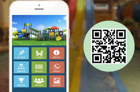 ����ʵҵ�ֻ�վ���